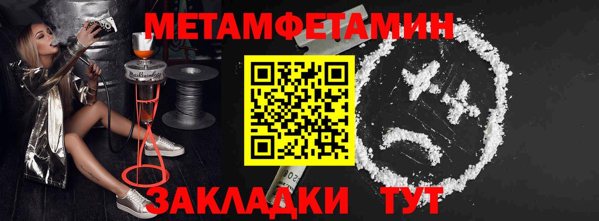 маркетплейс какой сайт  Amphetamine  Вход с VPN  Амфетамин Розовый  Великие Луки 