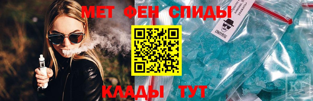 Амфетамин Розовый Великие Луки