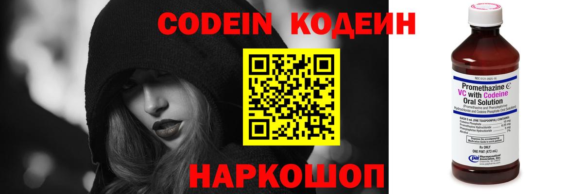 ГАШ  Экстази  Кокаин  Великие Луки  Меф  МЕФ   Вход с VPN  Канабис 
