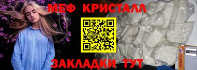 дживик Апшеронск