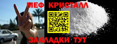 дживик Апшеронск