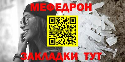 дживик Апшеронск
