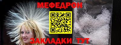 соль курить ск Апрелевка