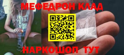 дживик Апшеронск