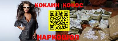 дживик Апшеронск