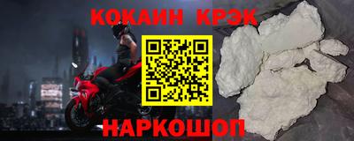 соль курить ск Апрелевка