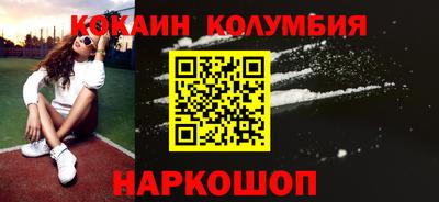 дживик Апшеронск