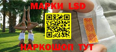 соль курить ск Апрелевка
