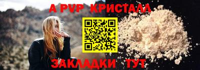 дживик Апшеронск