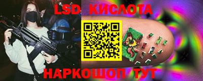 соль курить ск Апрелевка
