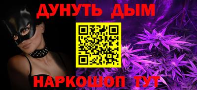 соль курить ск Апрелевка