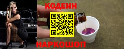 соль курить ск Апрелевка