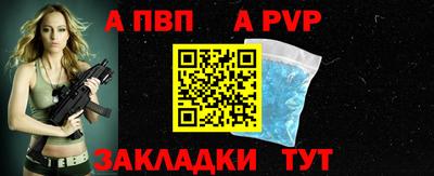 соль курить ск Апрелевка