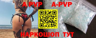гашик Аргун