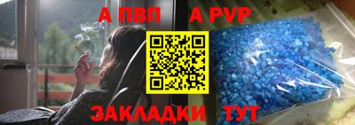 дживик Апшеронск