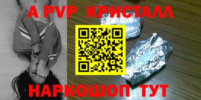 соль курить ск Апрелевка
