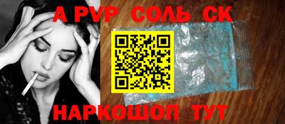 гашик Аргун