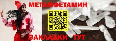 дживик Апшеронск