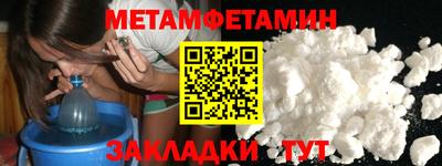соль курить ск Апрелевка