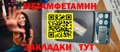 соль курить ск Апрелевка