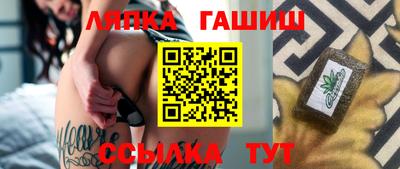 дживик Апшеронск