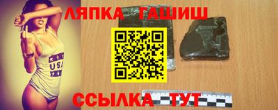 гашик Аргун