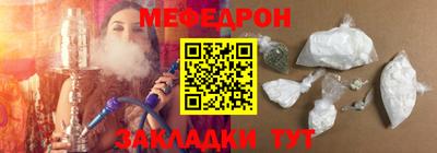 соль курить ск Апрелевка