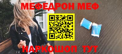 соль курить ск Апрелевка