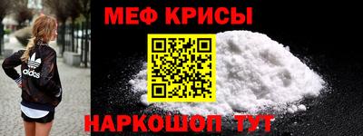 дживик Апшеронск