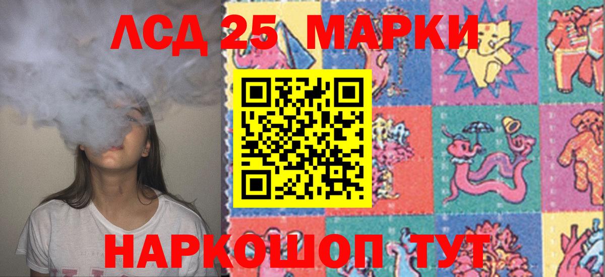 ЛСД экстази кислота Великие Луки